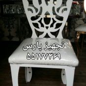 صندلی پشت لیزر سلطنتی رنگ الکترو استاتیک سفید